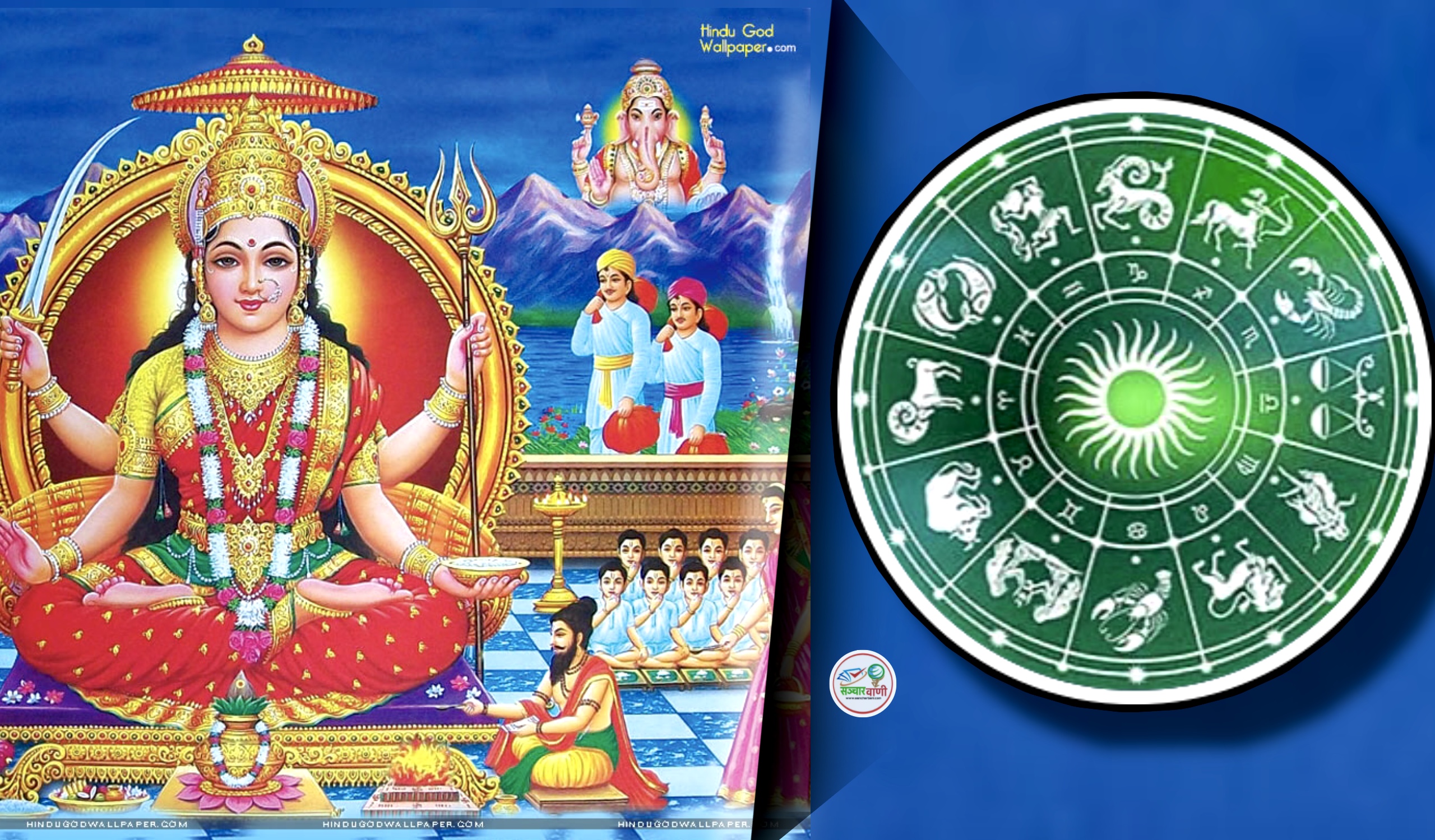आज मिती २०८० चैत ०२ गते शुक्रबार ,यस्तो रहेको छ तपाईको राशिफल