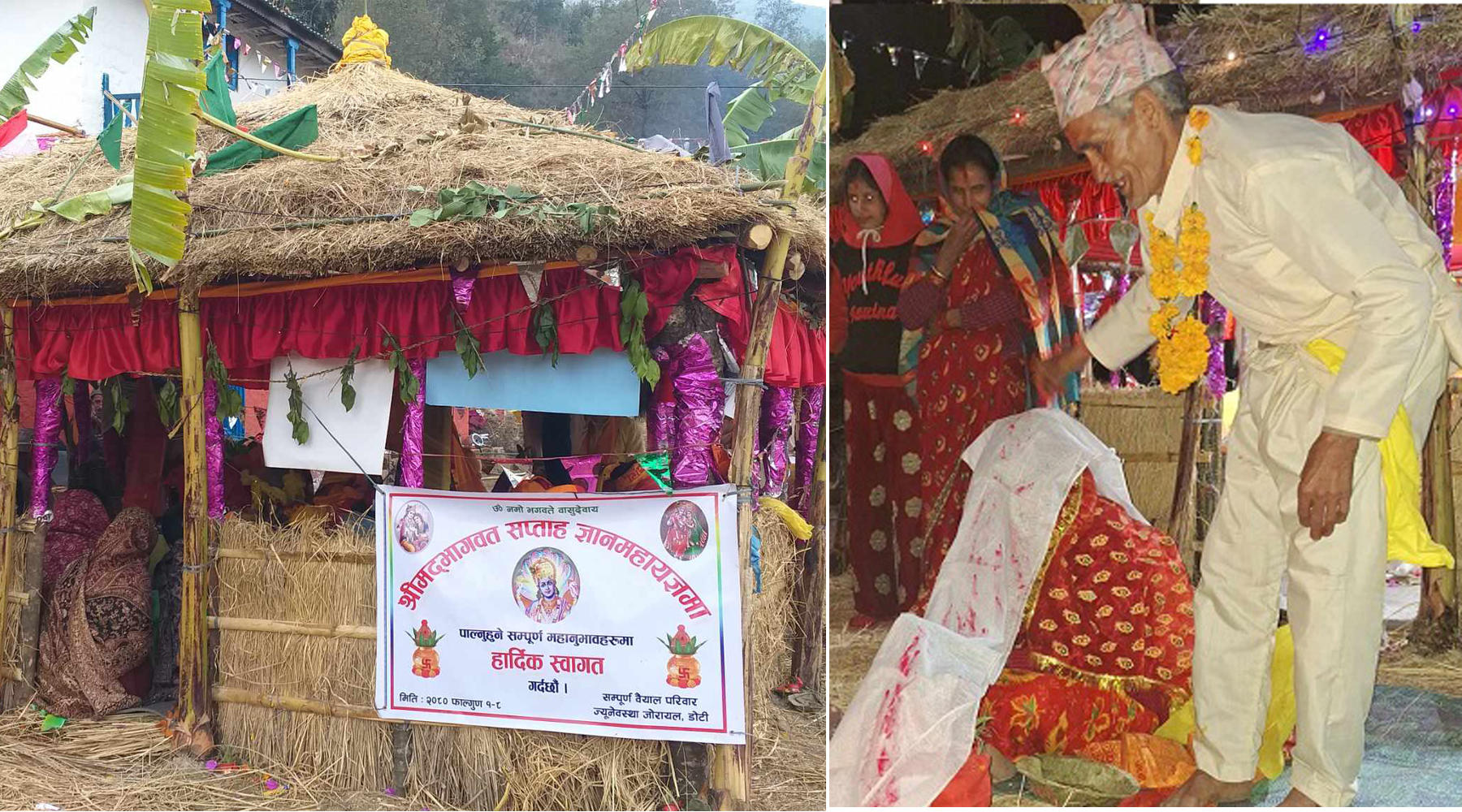 ७१ वर्षका वृद्धले गरे आफ्नो प्रेमलाई विवाहमा परिणत