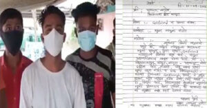 जब युवकले केटी मिलाई दिन सांसदलाई मागपत्र बुझाए