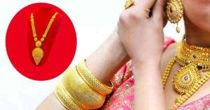 आज बिहीबार सुनको मूल्य हालसम्मकै उच्च !