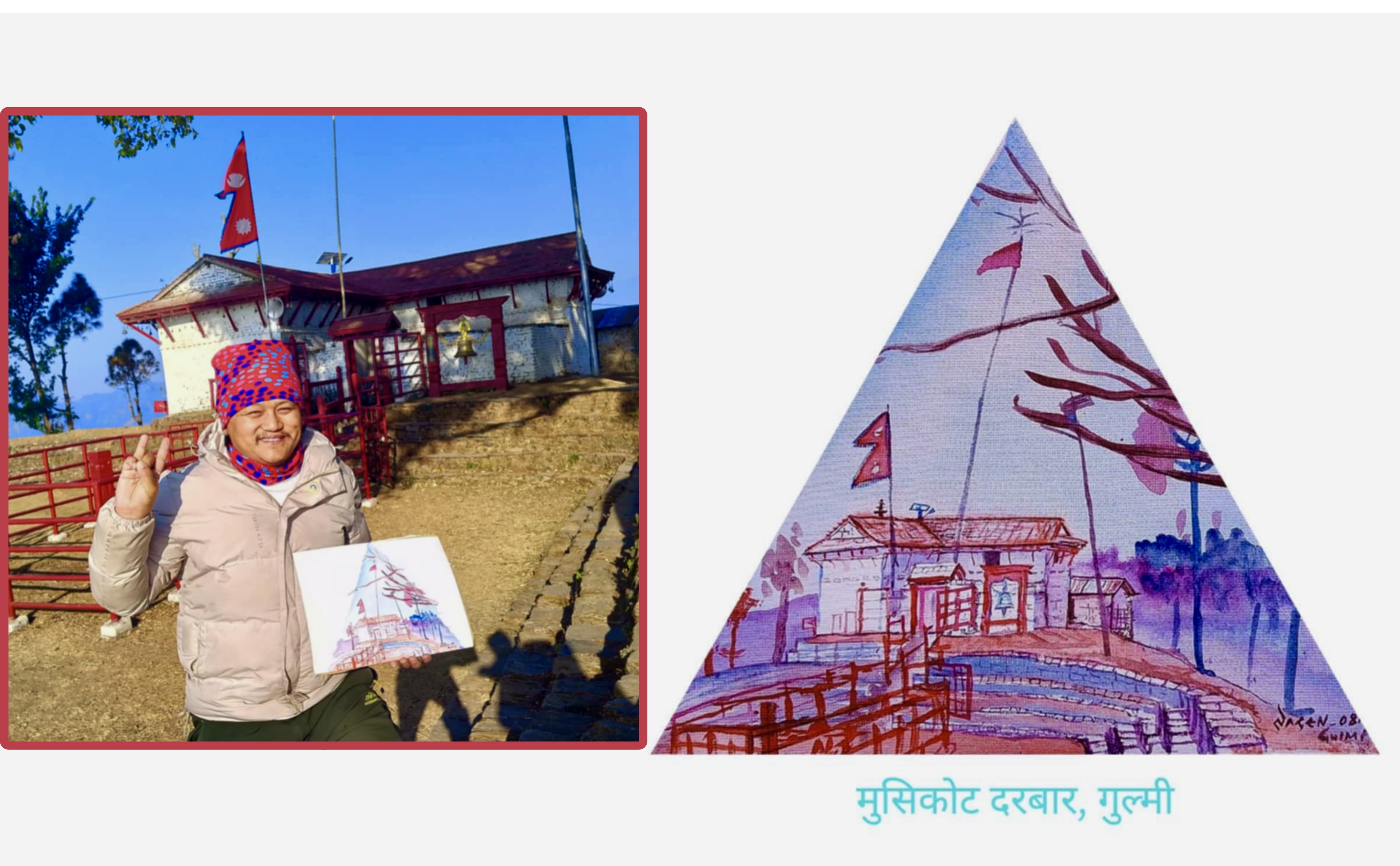 मुसिकोट दरबार क्यानभाषमा उर्तादै कलाकार नगेन  कलाकार नगेन