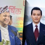 पोखरा उद्योग वाणिज्य संघको उद्योग उपाध्यक्ष पदमा कुँवर र थापा आमनेसामने । कुंवरको सक्रियता बढ्यो ..